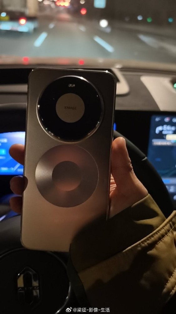 华为Mate 80 Pro Max