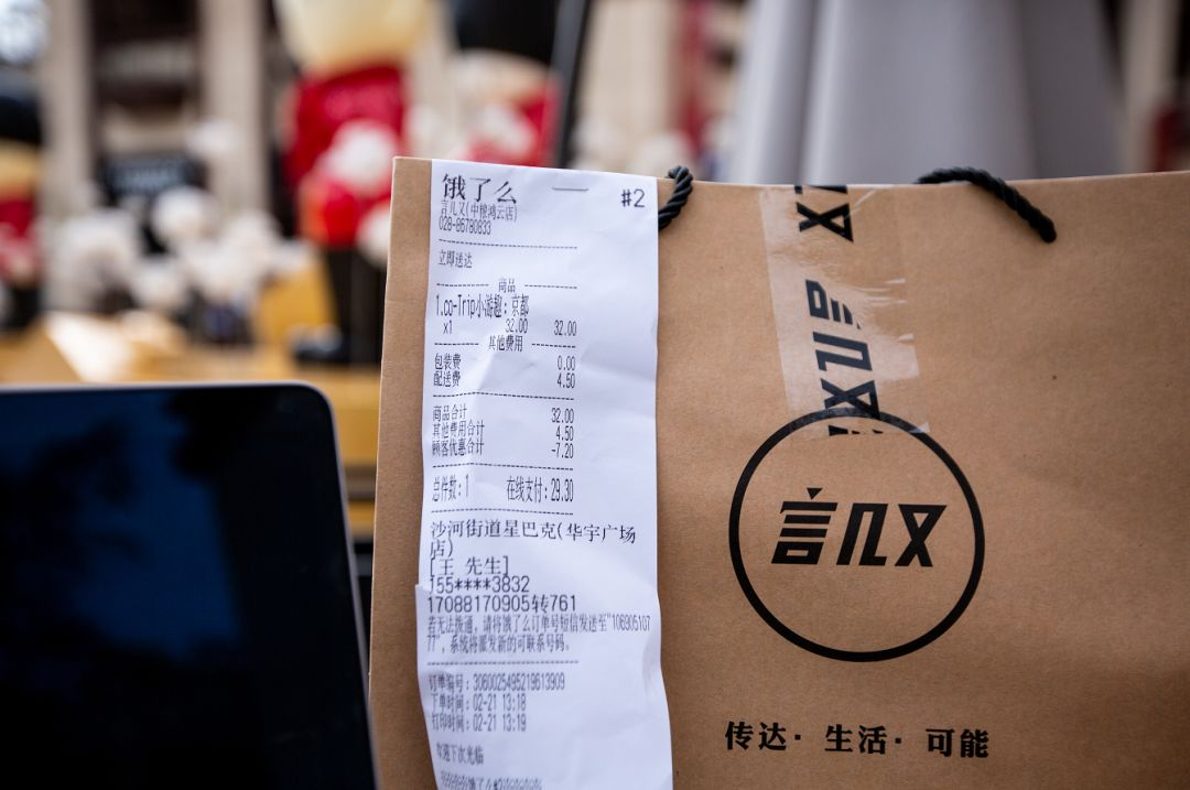 “书店外卖”能拯救线下实体书店吗?