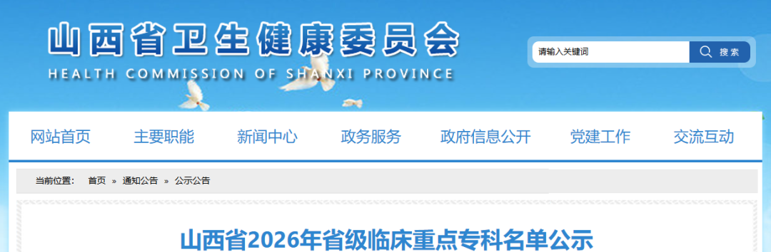 微信图片_2026-09-28_152211_866.png