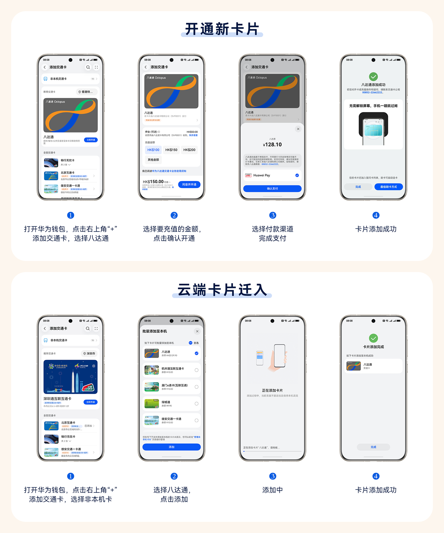 3、开通和迁入指引.png