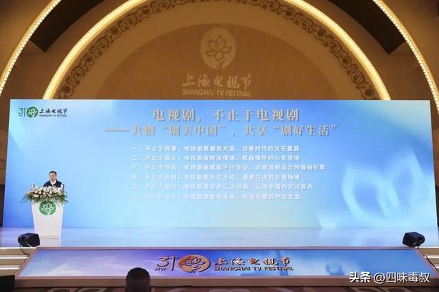白玉兰奖揭晓：真正的好剧，只需四字评价