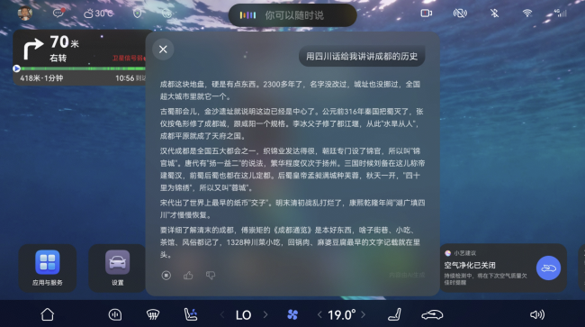 2026成都国际车展鸿蒙智行尚界展台人气爆棚，小艺新大脑上车尚界Z7系列成打卡焦点