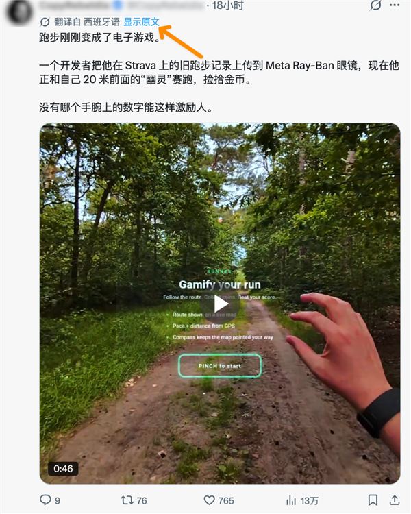 全球人民大对账！马斯克这回把墙砸了