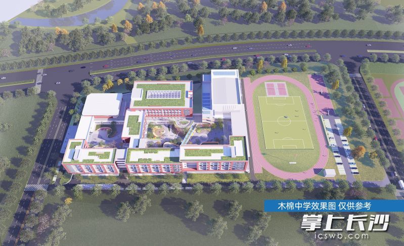 木棉中学项目设计效果图。