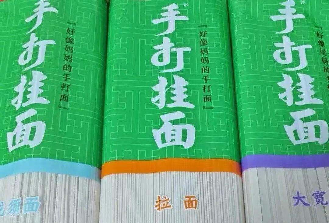 商品包装图。