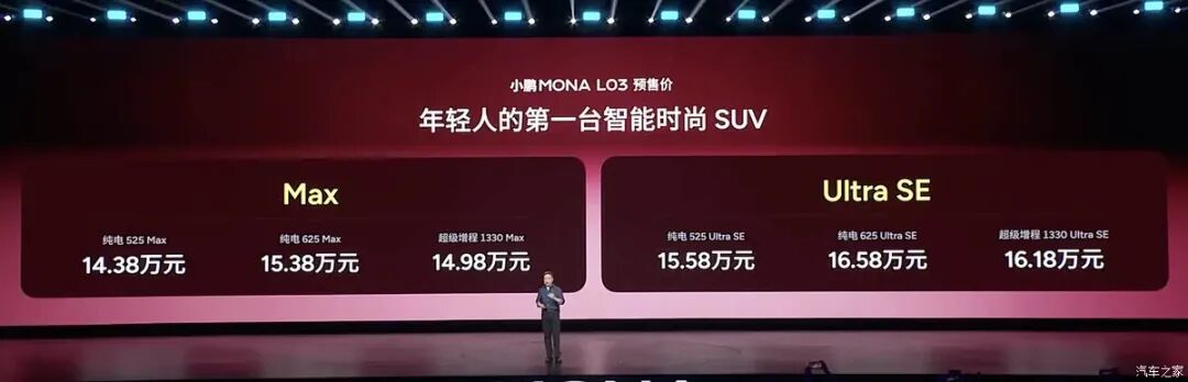汽车之家