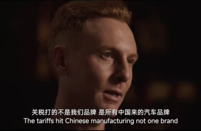 欧洲卖爆交付不过来 比亚迪销售把客户让给MG！网友：这就是国产车出海格局