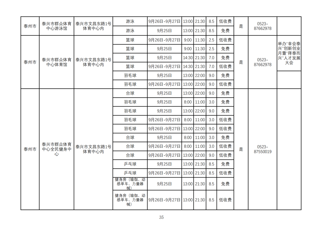 2026中秋节_34.png