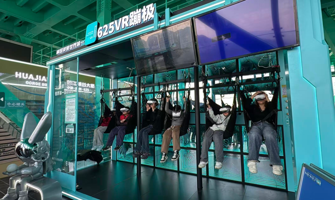 依托大桥独特高空优势打造的沉浸式体验业态