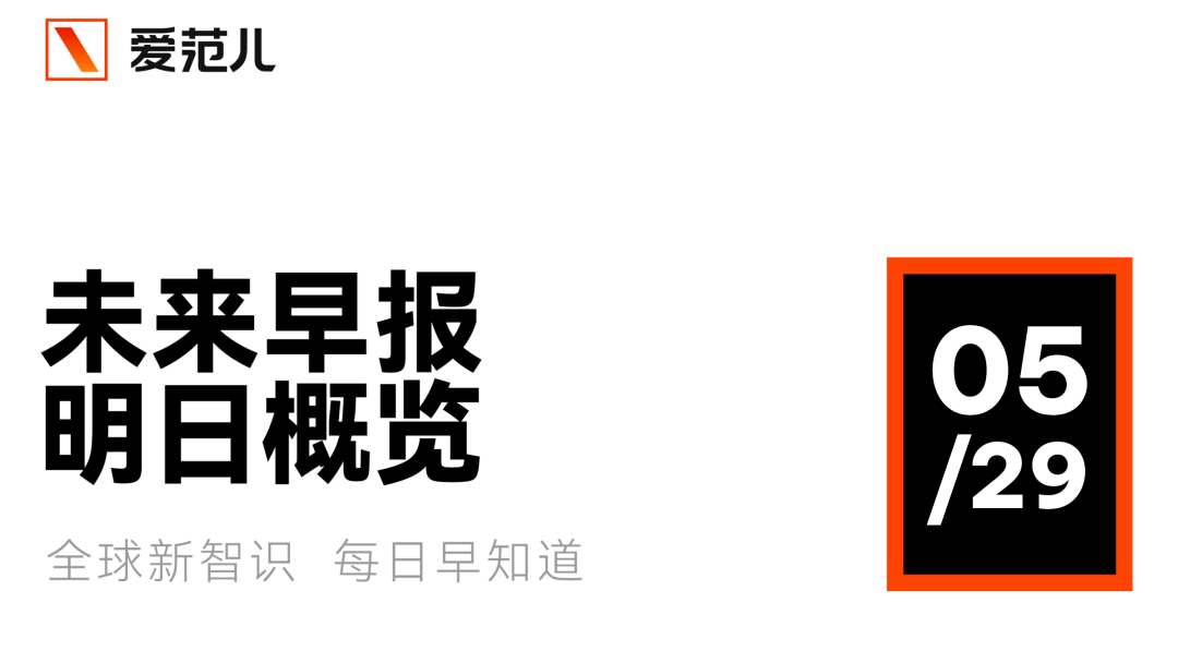 苹果iOS 27界面曝光,Siri也上岛/黄仁勋加入清华大学/鸿蒙生态设备累计超13亿