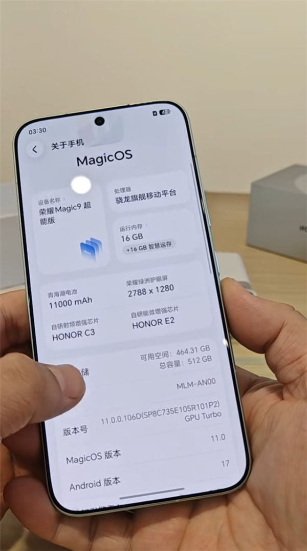 荣耀Magic9超能版真机亮相!内置主动散热风扇、11000mAh超大电池