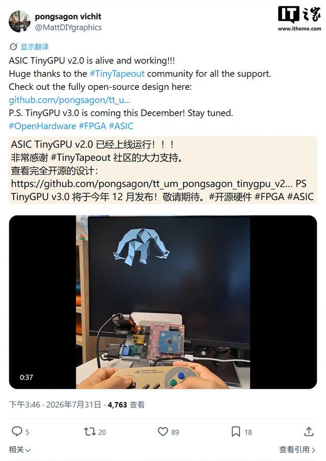 全球最小GPU芯片通过实测:约24万个晶体管,最高渲染15 FPS