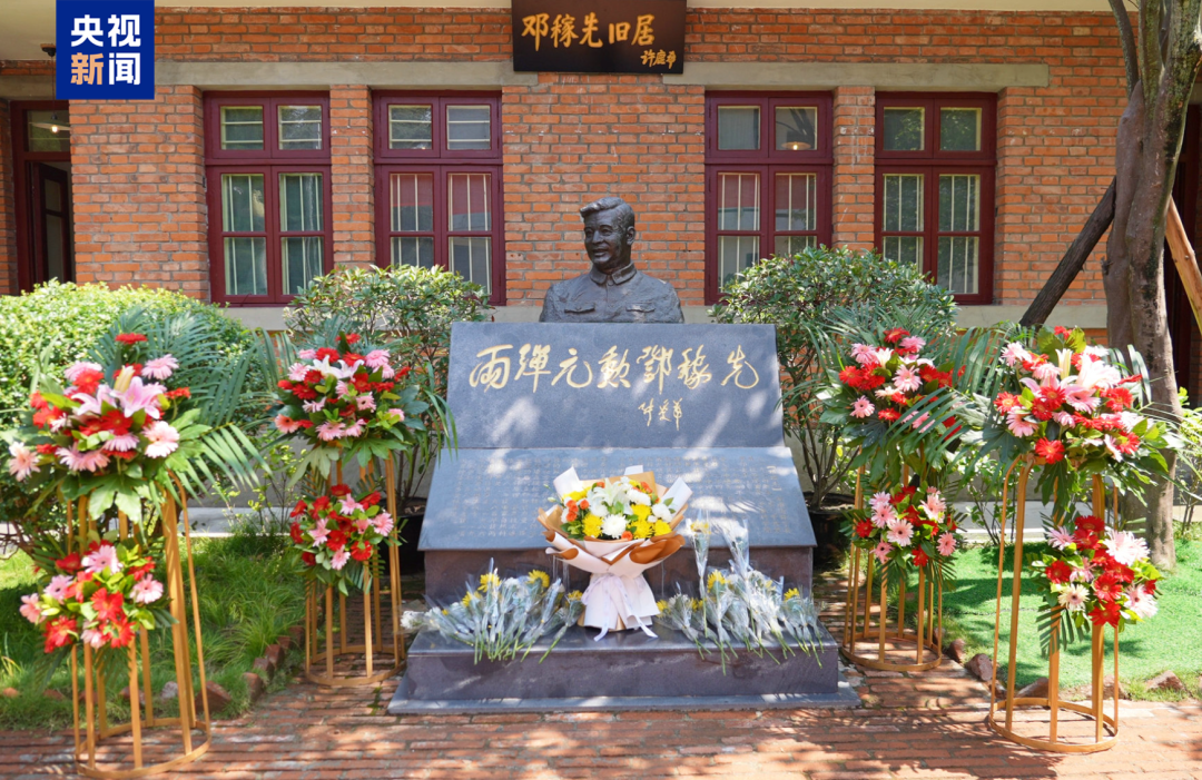 △7月28日，绵阳梓潼“两弹城”的邓稼先旧居前。
