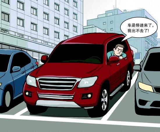停车太难了！车企内卷造大车:车位却在不断缩水 车主有苦说不出