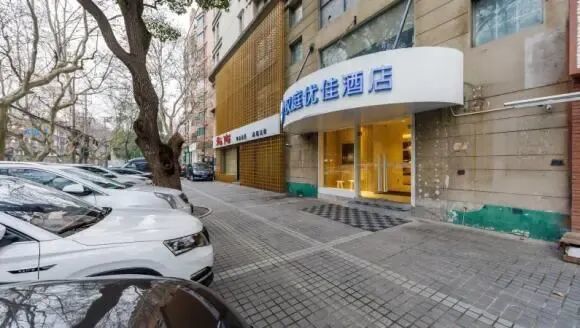 汉庭.jpg