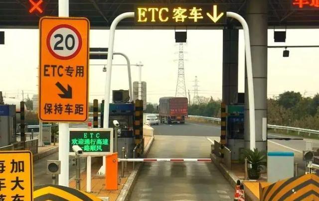 高速ETC到杆前不抬杆，倒车重新识别，这一步千万别“莽”-有驾