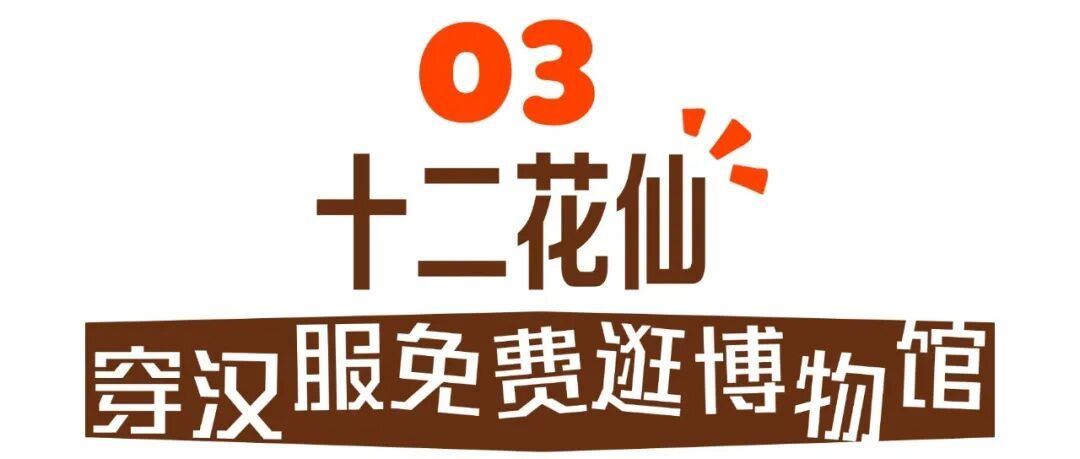 短暂离线活动海报_SVG (3).jpg
