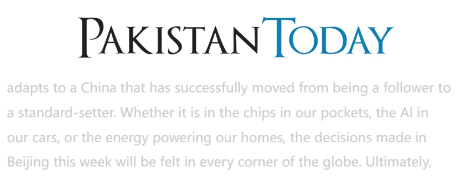 《今日巴基斯坦》网站报道截图