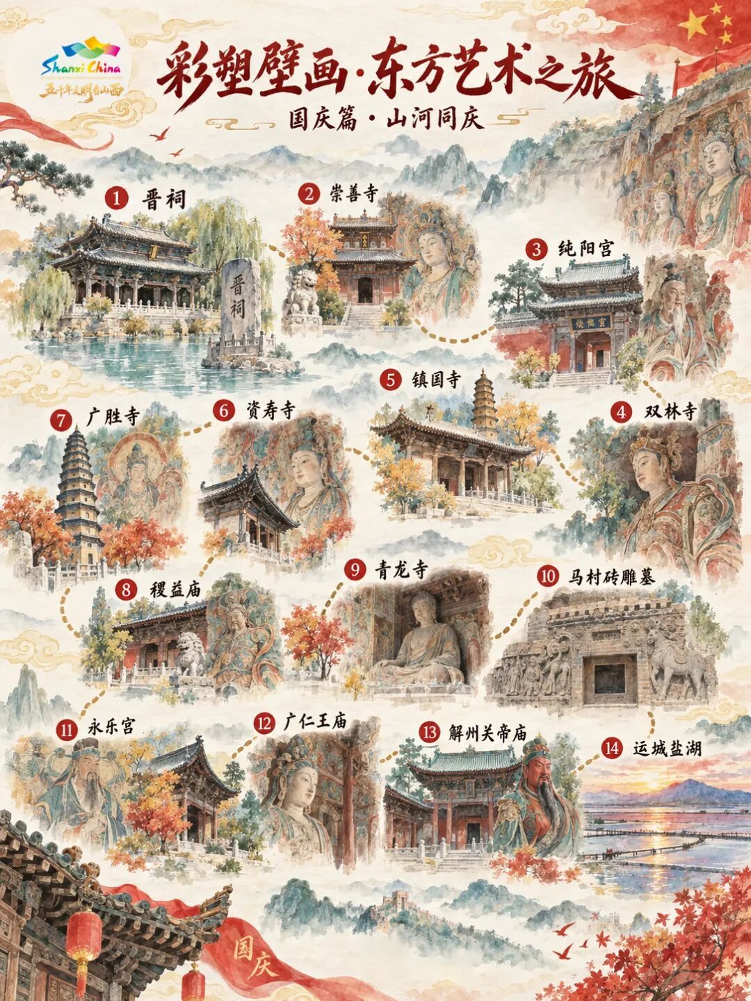 微信图片_20260920162205_1563_10.jpg