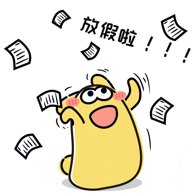 摄图网_401191192_摄小兔卡通形象配图GIF_(企业商用).gif