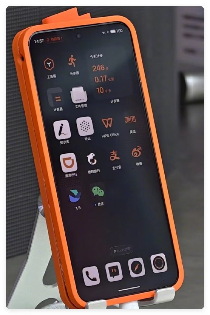 阶跃终端首款大模型原生智能体手机 STEPX Neo 定档 10 月 13日