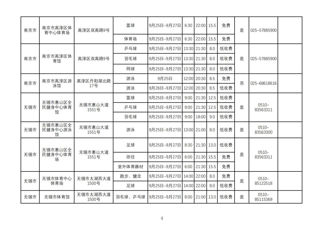 2026中秋节_03.png