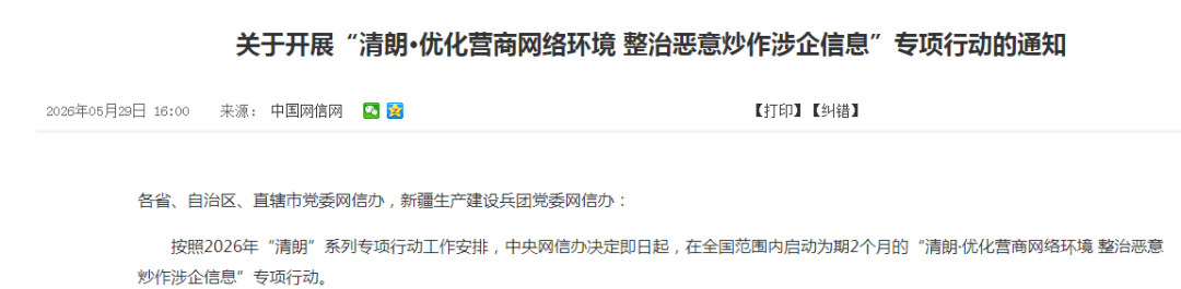 QQ_1787728590587