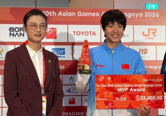 于子迪亚运会女子MVP 10月4日消息,亚奥理事会举办新闻发布会,揭