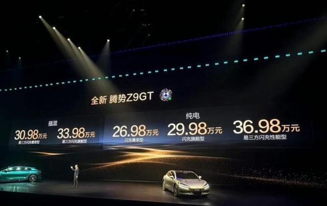 吉利高管一个月前刚说完，快充伤电池，这条路得谨慎走，结果自家领克10一出来，从10%充到97%只用8分42秒，比比亚迪还快-有驾
