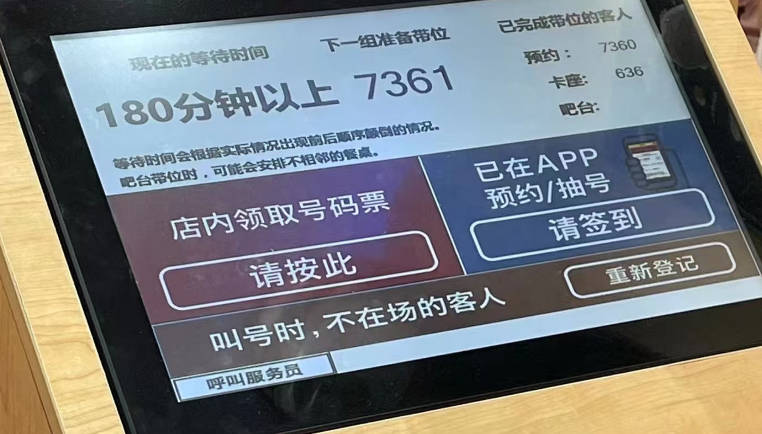 时代财经摄于2021年11月中国内地首店