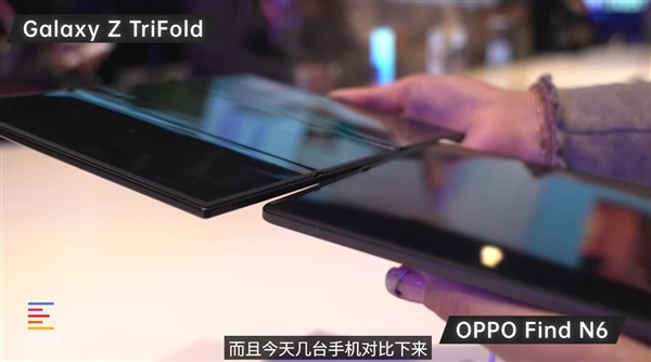 OPPO Find N6和友商折叠屏对比：折痕差距高下立判