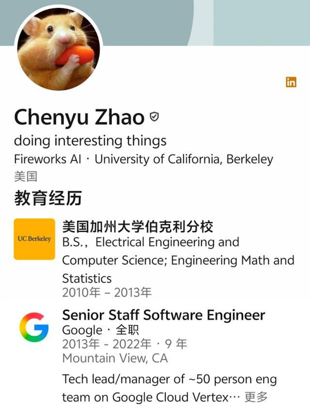 黄仁勋投的复旦女学霸，又要融资了！估值冲刺2688亿