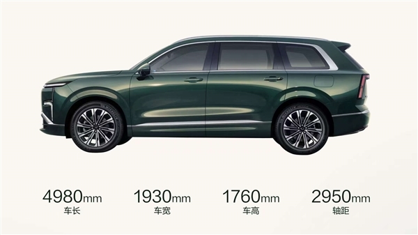 五菱再造亲民六座大车 星光L官图发布：配1.5L插混系统