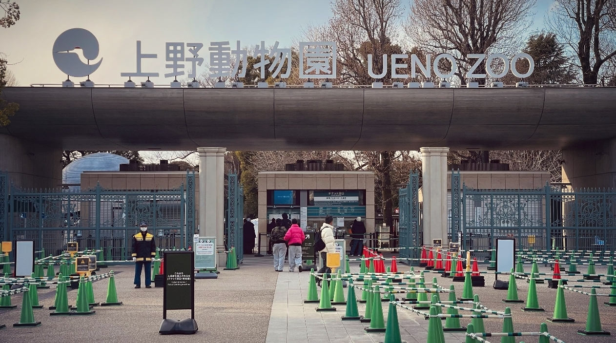上野动物园
