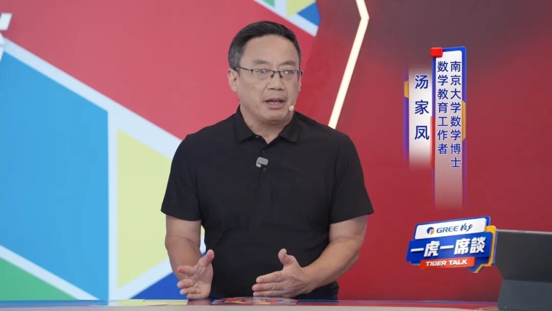 主科之辩：汤家凤喊话英语降权！先降权重，还是先改“教”与“考”？