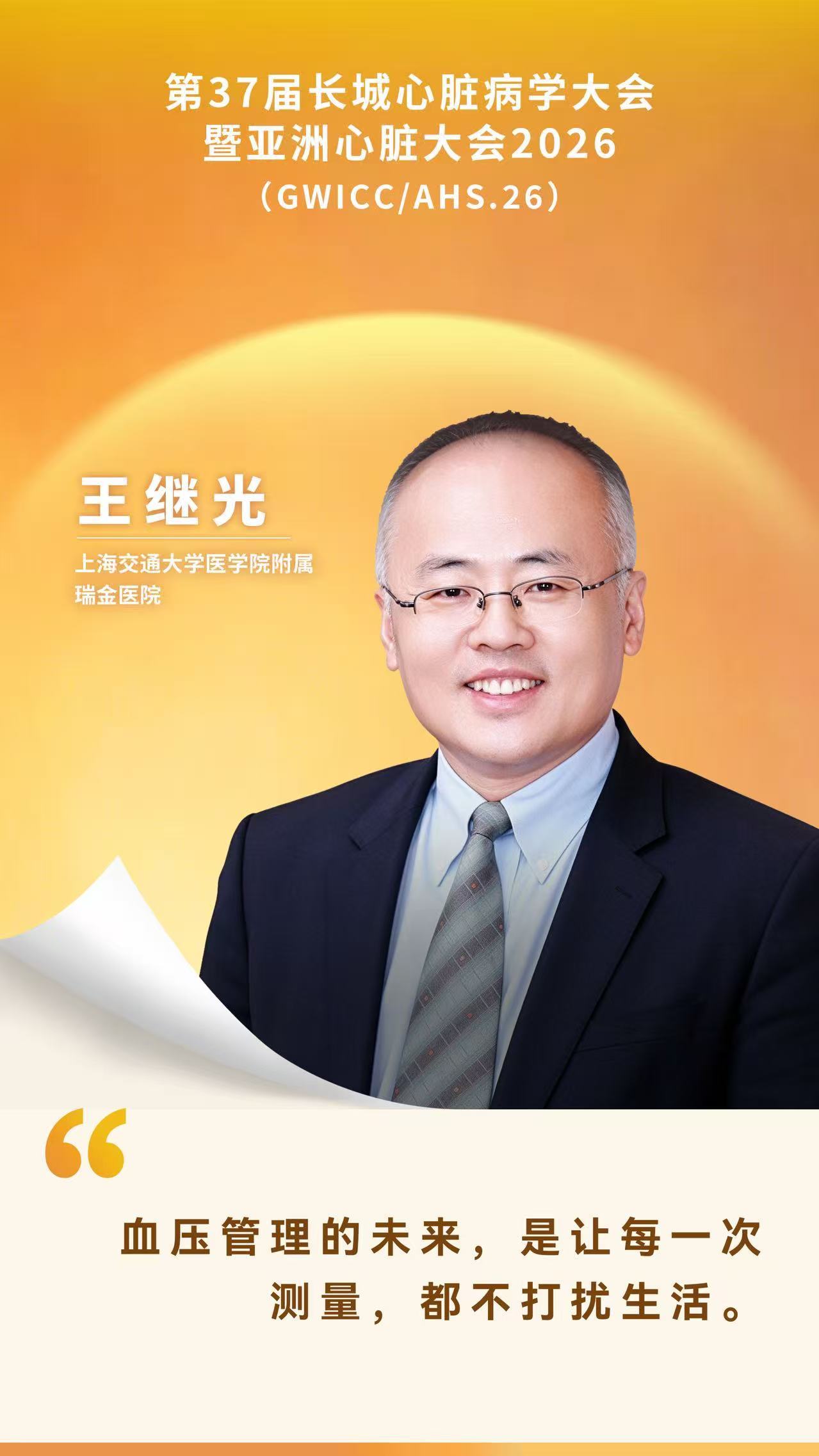 微信图片_2026-10-19_142940_856.jpg