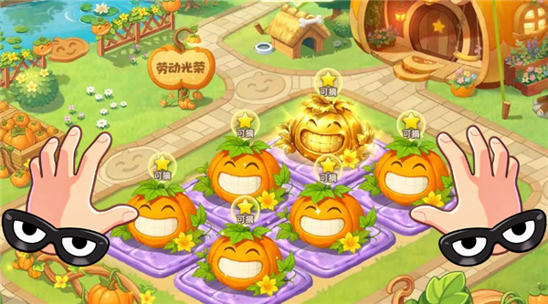 腾讯《QQ经典农场》正式上线鸿蒙系统!QQ/微信一键偷菜