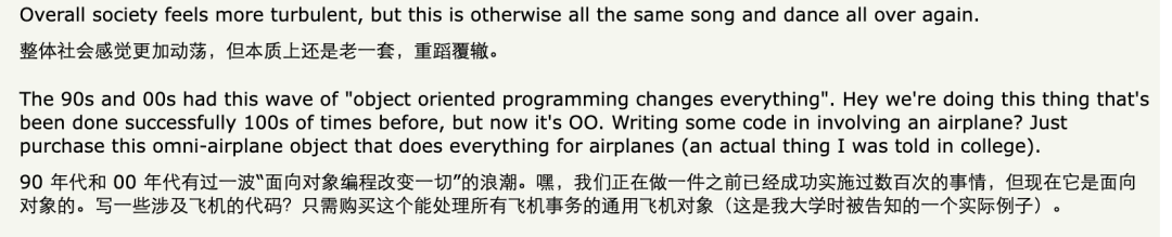 一个程序员的自白:我用10年搭起的三根职业支柱,全要倒了,不如去做木匠?