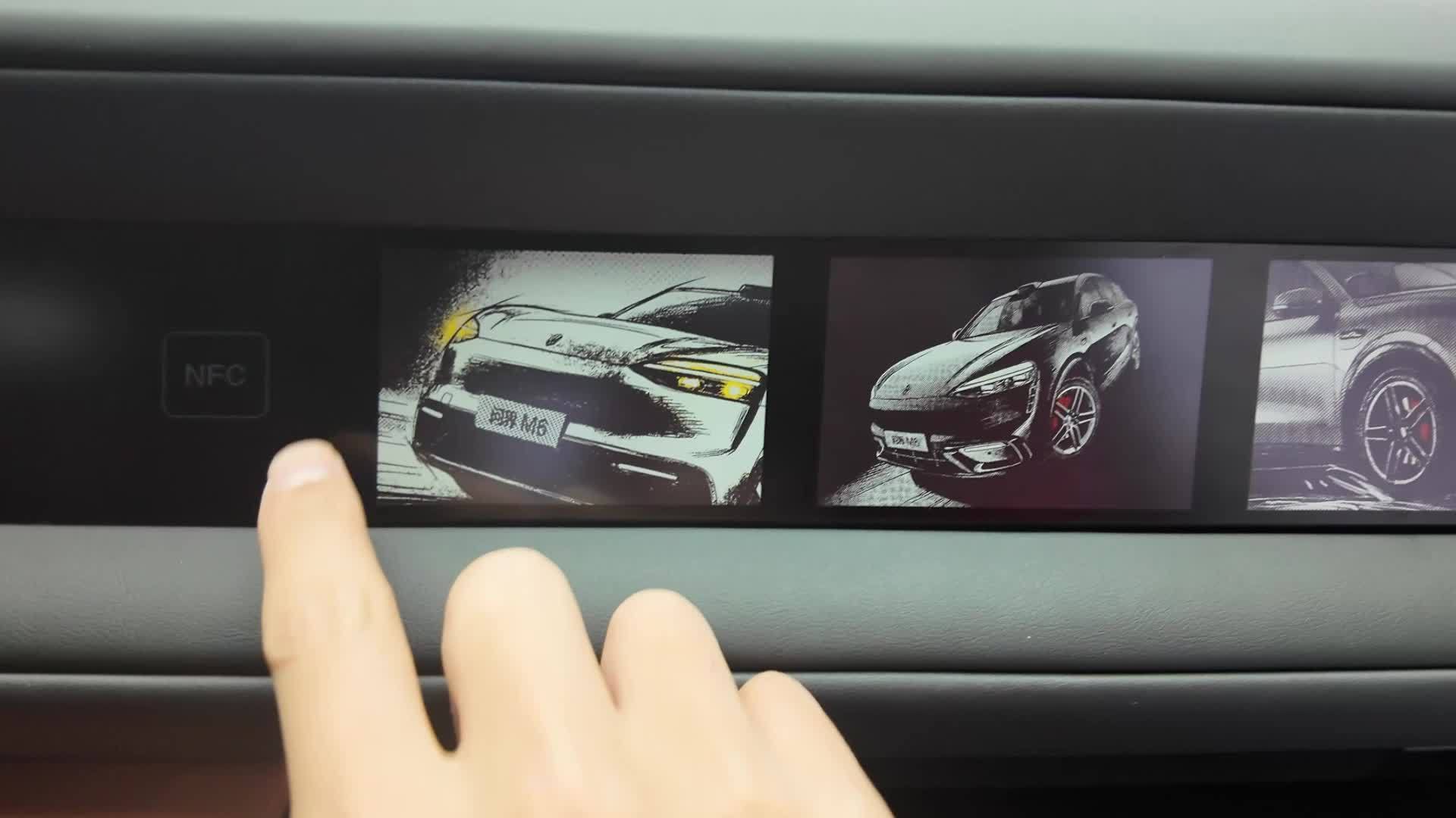 鸿蒙智行问界M6/尚界Z7灵感橱窗玩法曝光,可接墨水屏等配件