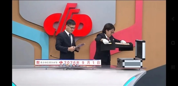 福彩摇奖机突发故障引热议:“快乐8”开奖直播现场 摇奖机突然卡球