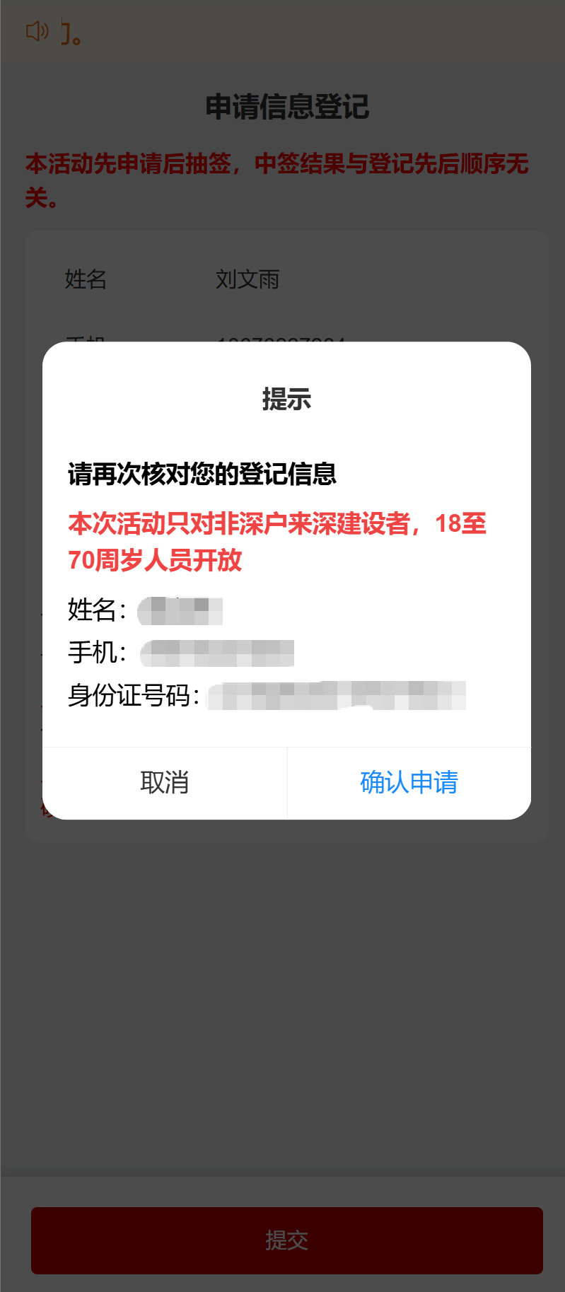 ada5844d09f0851655c4511efa135b49.png