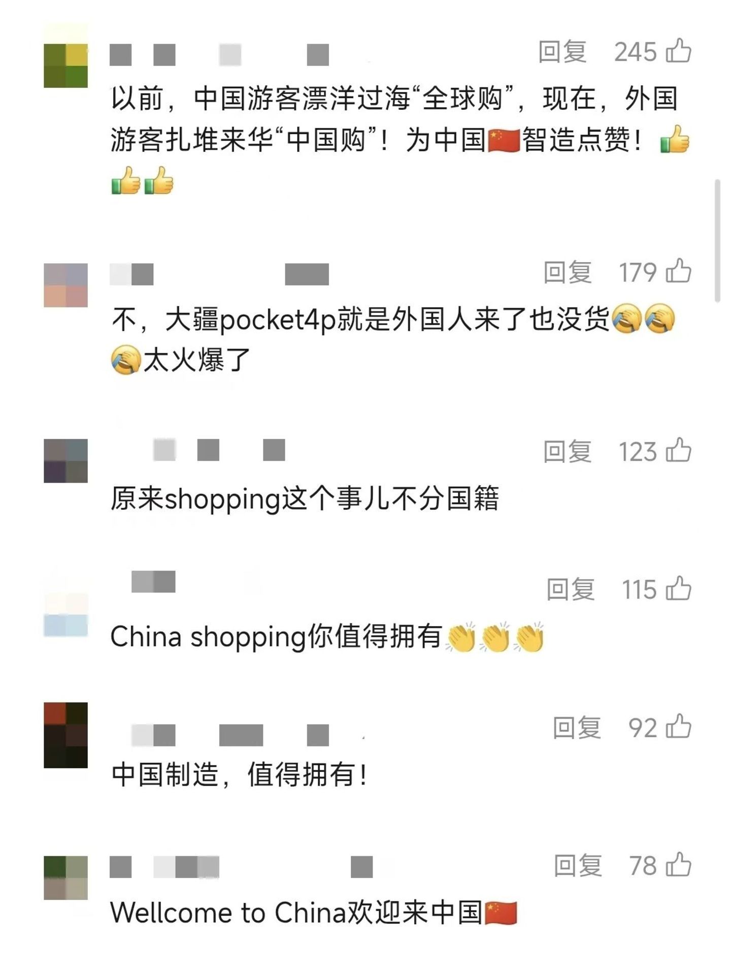 图源:社媒