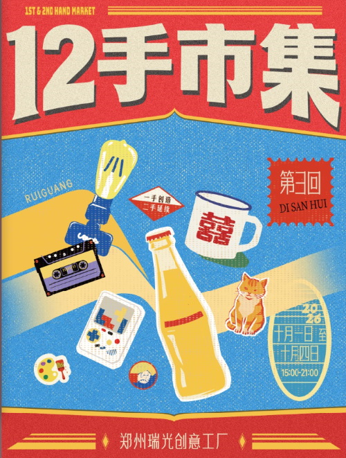 微信图片_20260928145803_95_4.png