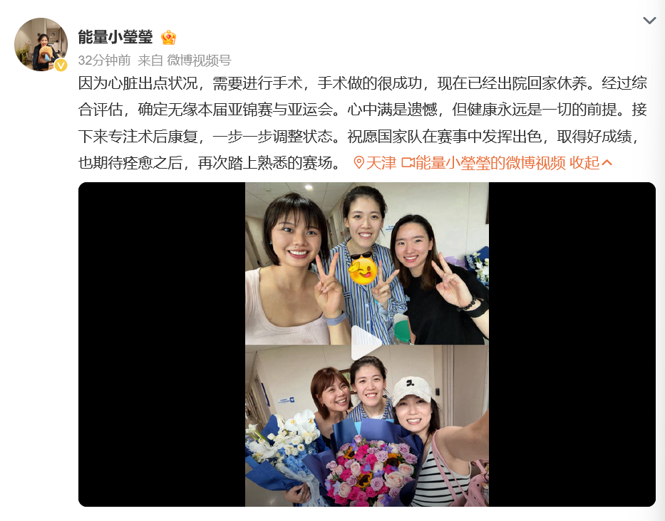 中国女排国手李盈莹确定无缘亚运会
