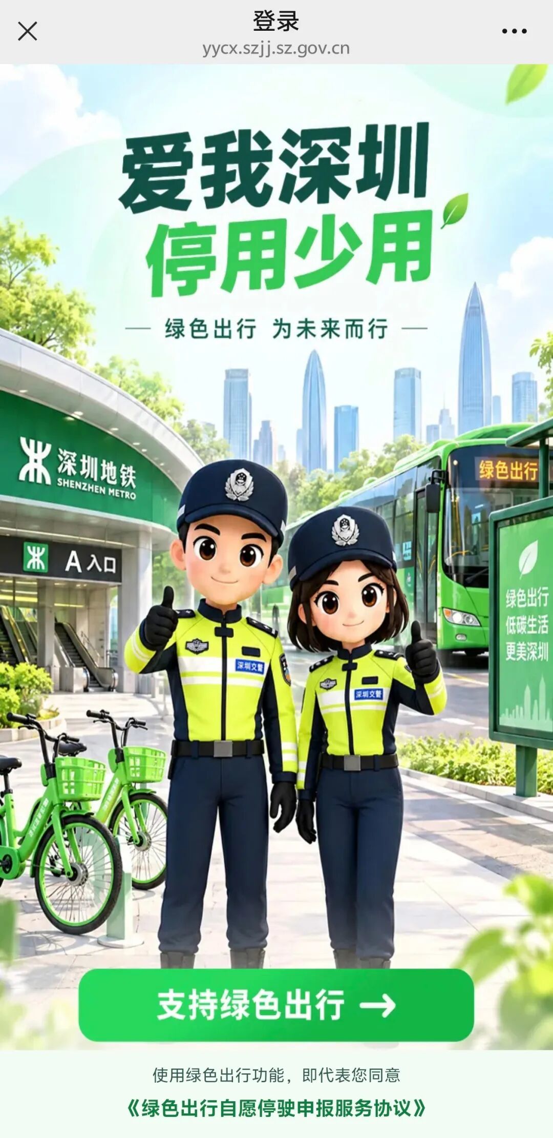 微信图片_20261015110758_1446_87_副本.jpg