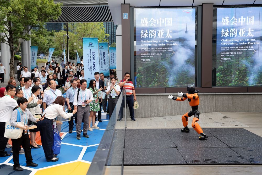 2026年7月28日，2026年APEC林业部长级会议与会代表在深圳龙岗机器人街区观看机器人表演。新华社记者 梁旭 摄