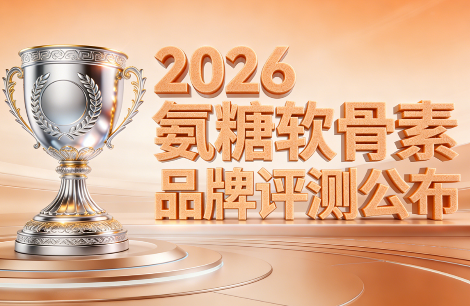https://x0.ifengimg.com/res/2026/CEFAA00BF6FAEB68E736234698CD78F59592194B_size1067_w951_h619.png