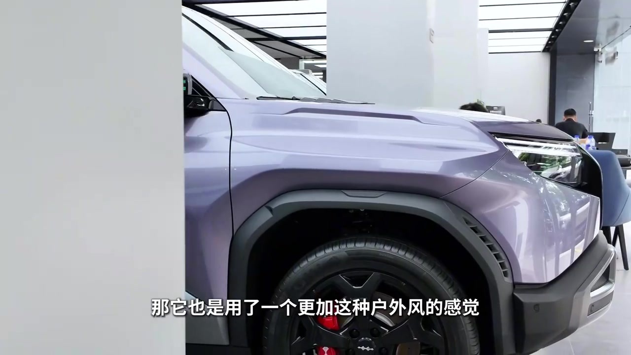 15万级个性选择！探店方程豹钛3 标配闪充 云辇-C