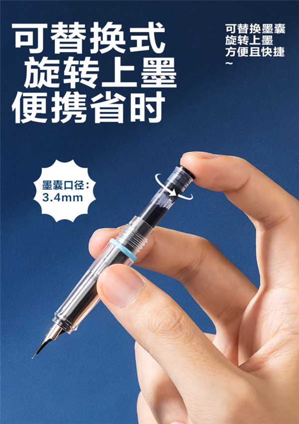 赠2支墨囊：得力练字钢笔3.9元大促