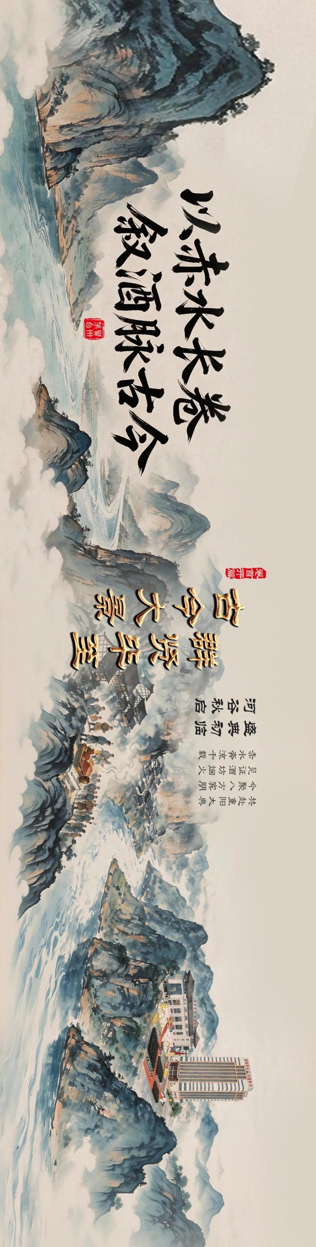 制作：茅台融媒体中心 刘鑫 陈云配资网上开户